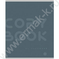 Тетрадь  48л клетка "Однотонные дизайны-3" ассорти NEW | Фото 3