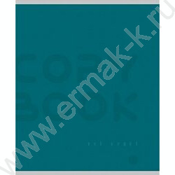 Тетрадь  48л клетка "Однотонные дизайны-3" ассорти NEW | Фото 5