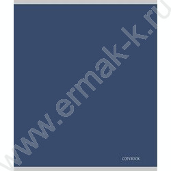 Тетрадь  48л клетка "Calligraphy" /лен/ ассорти NEW | Фото 6