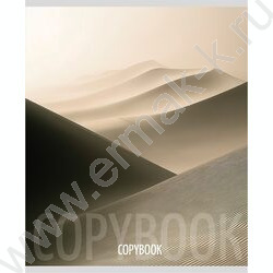 Тетрадь  48л клетка "Дюна-1" /холст/ ассорти NEW | Фото 5