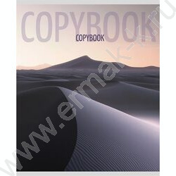 Тетрадь  48л клетка "Дюна-1" /холст/ ассорти NEW | Фото 7