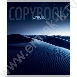 Тетрадь  48л клетка "Дюна-2" /мат.лам.,выб.лак./ ассорти NEW | Фото 4