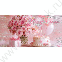 Конверт д/денег "Поздравляем!" NEW | Фото 1