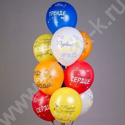 Шар воздушный 12" шелк рис. 1ст. Смайлы. Редкий экземпляр! 2цв. 5 дизайнов NEW | Фото 2