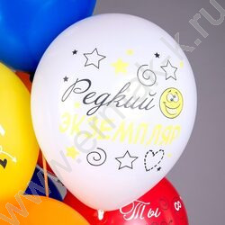 Шар воздушный 12" шелк рис. 1ст. Смайлы. Редкий экземпляр! 2цв. 5 дизайнов NEW | Фото 5