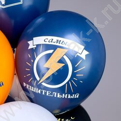 Шар воздушный 12" шелк рис. 2ст. Мужские фразы! 2цв. 5 дизайнов NEW | Фото 6