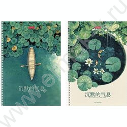 Тетрадь  96л А4 клетка/спираль/перфорация на отрыв "Дыхание тишины" /тиснение/ ассорти NEW | Фото 1