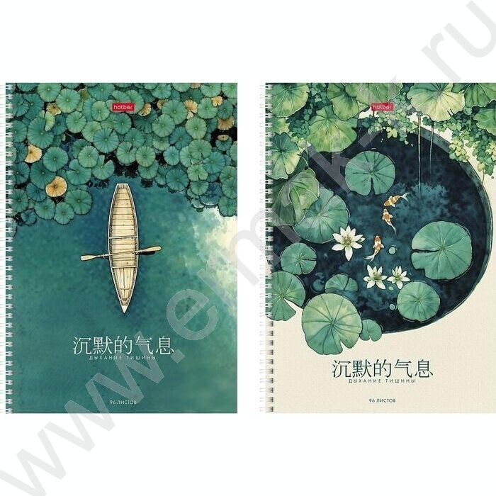 Тетрадь  96л А4 клетка/спираль/перфорация на отрыв "Дыхание тишины" /тиснение/ ассорти NEW | Фото 1