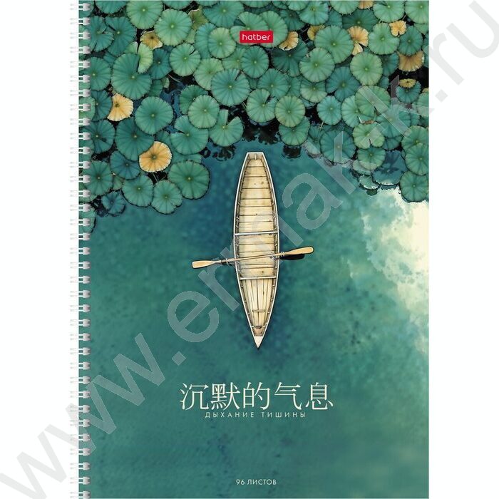 Тетрадь  96л А4 клетка/спираль/перфорация на отрыв "Дыхание тишины" /тиснение/ ассорти NEW | Фото 2