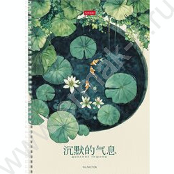 Тетрадь  96л А4 клетка/спираль/перфорация на отрыв "Дыхание тишины" /тиснение/ ассорти NEW | Фото 3