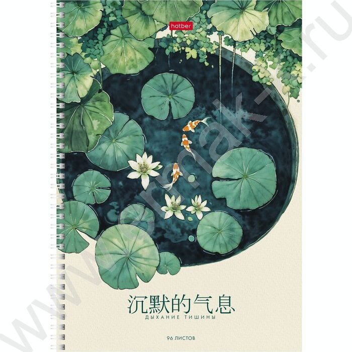 Тетрадь  96л А4 клетка/спираль/перфорация на отрыв "Дыхание тишины" /тиснение/ ассорти NEW | Фото 3