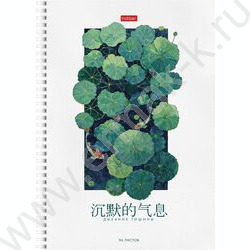 Тетрадь  96л А4 линейка/спираль/перфорация на отрыв "Дыхание тишины" /тиснение/ ассорти NEW | Фото 3