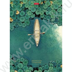 Бизнес-блокнот 120л А4 5-цв.блок "Дыхание тишины" NEW | Фото 1