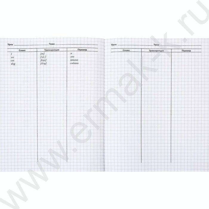 Словарик 48л А5 д/записей иностранных слов "Big Ben" | Фото 3