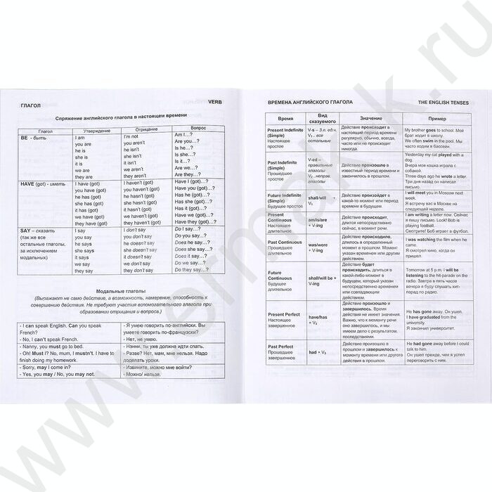 Словарик 48л А5 д/записей иностранных слов "Big Ben" | Фото 4