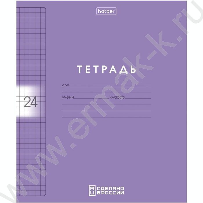 Тетрадь  24л клетка с пластиковой обложкой "Color Set" | Фото 2