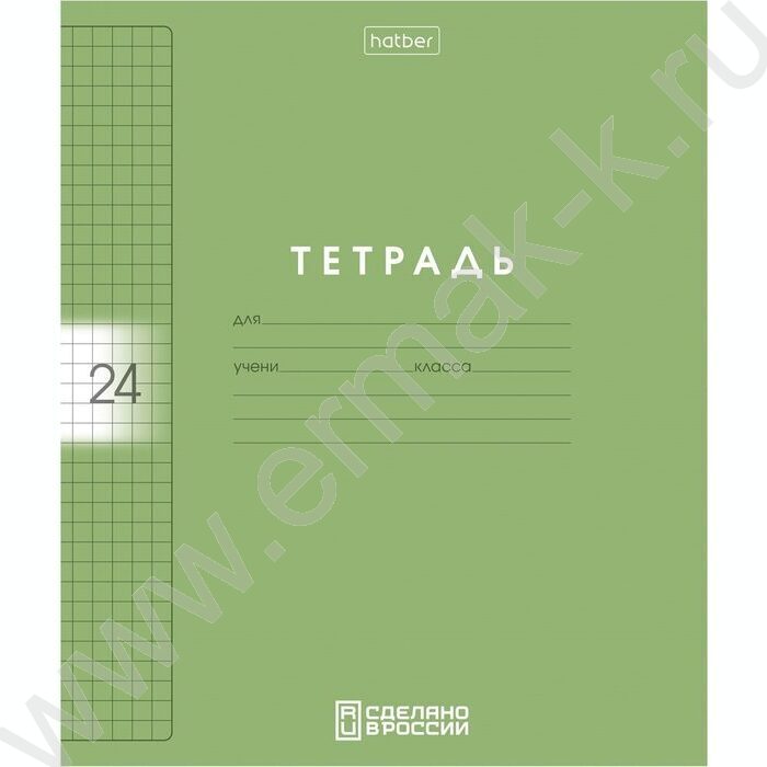 Тетрадь  24л клетка с пластиковой обложкой "Color Set" | Фото 3