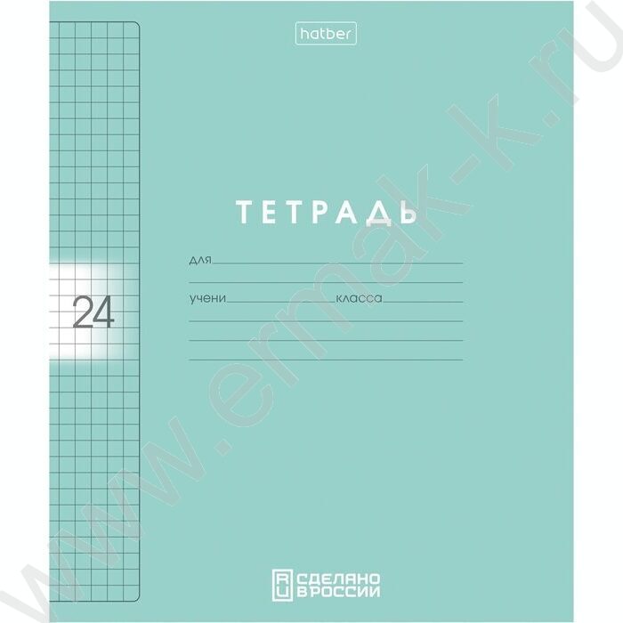 Тетрадь  24л клетка с пластиковой обложкой "Color Set" | Фото 4