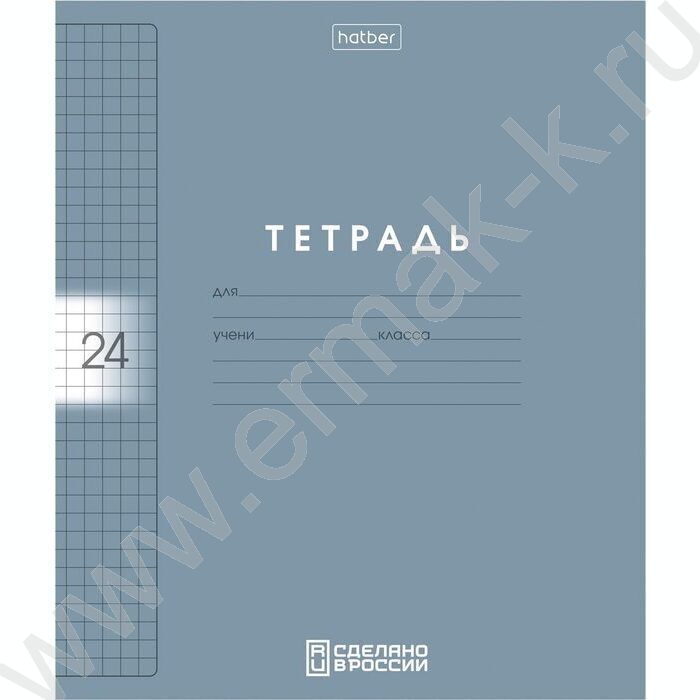 Тетрадь  24л клетка с пластиковой обложкой "Color Set" | Фото 6