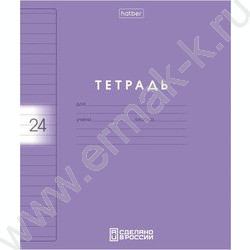 Тетрадь  24л линейка с пластиковой обложкой "Color Set" NEW | Фото 2