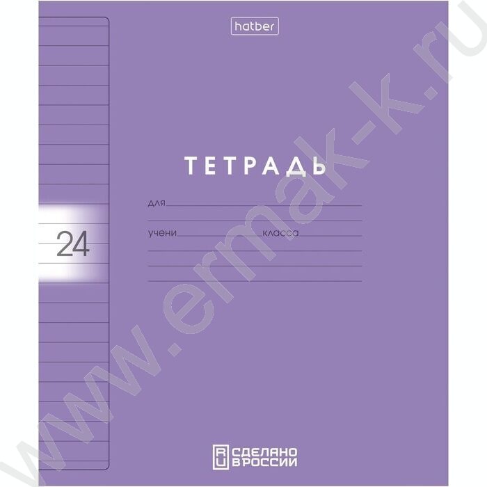 Тетрадь  24л линейка с пластиковой обложкой "Color Set" NEW | Фото 2