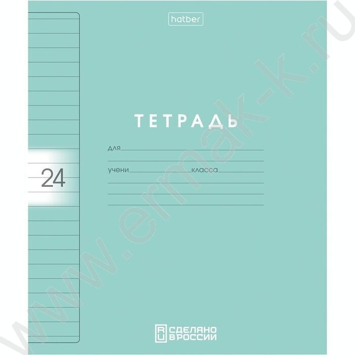 Тетрадь  24л линейка с пластиковой обложкой "Color Set" NEW | Фото 4