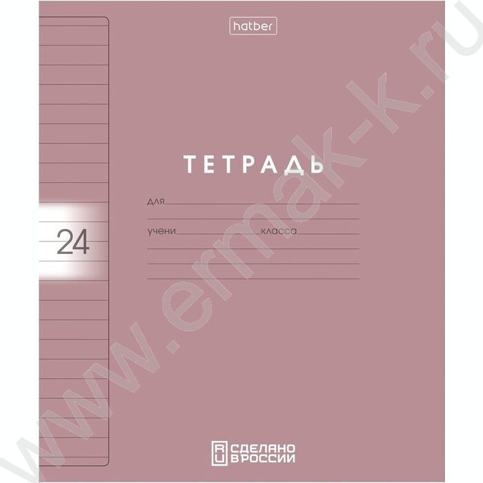 Тетрадь  24л линейка с пластиковой обложкой "Color Set" NEW | Фото 5