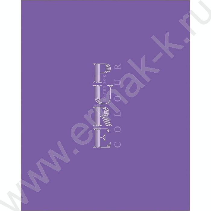 Тетрадь  48л клетка "PUREcolour- Виноград" NEW | Фото 1