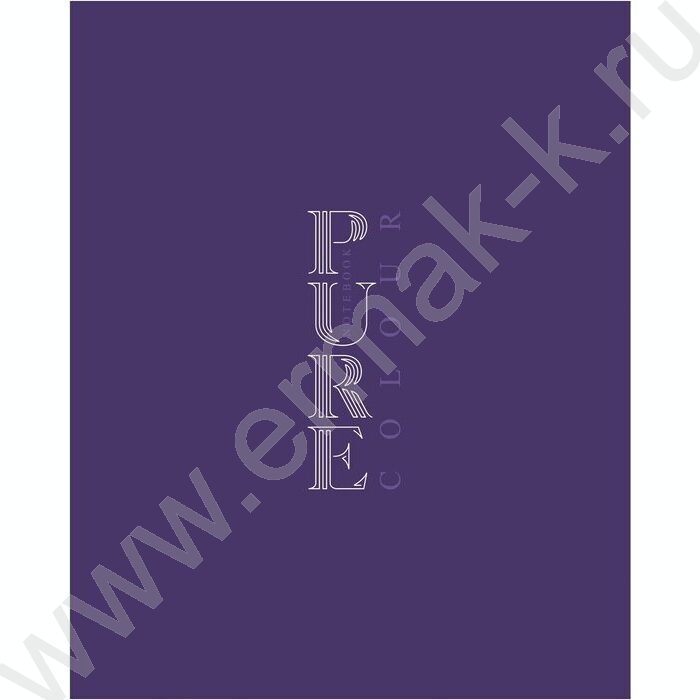 Тетрадь  96л клетка "PUREcolour- Баклажан" NEW | Фото 1