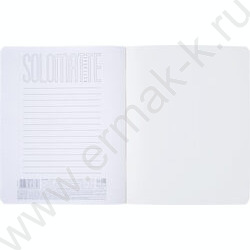 Тетрадь  96л клетка "Шафран" /ламинац.SOFT-TOUCH/ NEW | Фото 4