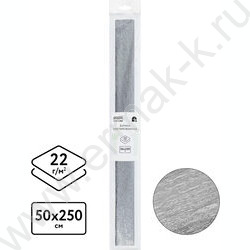 Бумага креповая 50*250см Серебряная 22г/м2 NEW | Фото 2