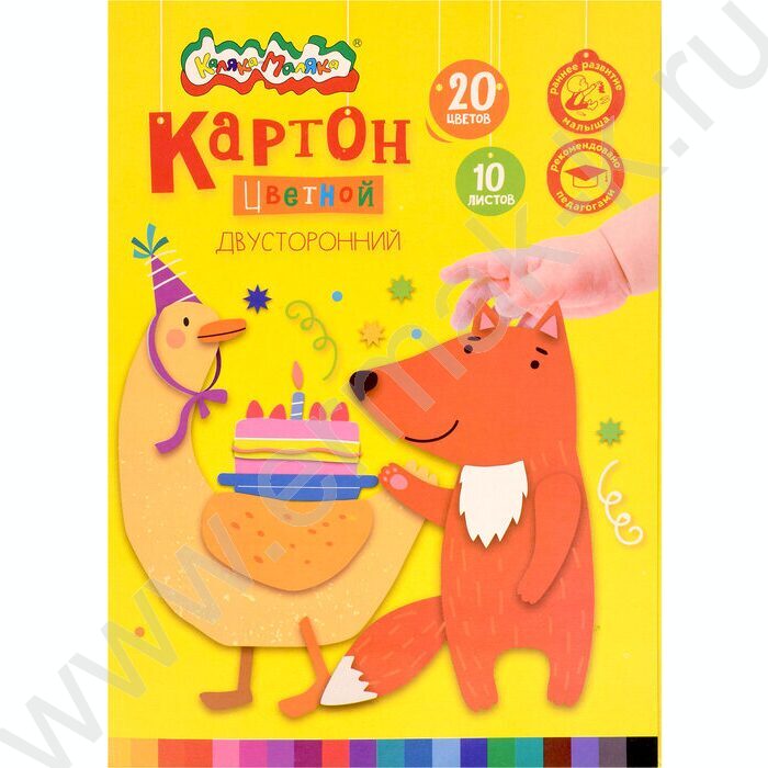Картон цв. Двухсторонний мелов. А4  20л/10л немел. и 10л мел. Каляка Малякв | Фото 1