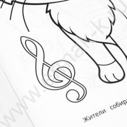 Раскраска А4 К-поп котята NEW | Фото 6