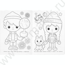 Раскраска А4 Город мечты NEW | Фото 3