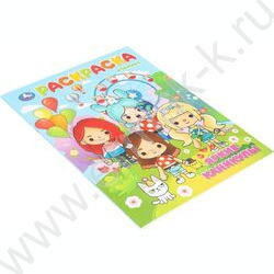 Раскраска А4 Яркие каникулы NEW | Фото 2