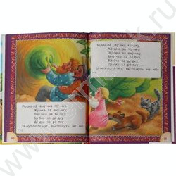 Книжка Читаем по слогам Лучшие детские сказки.Толстой Л. Н. NEW | Фото 4