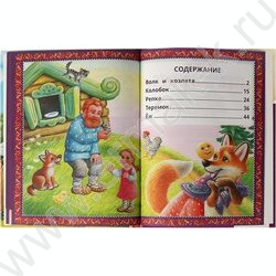 Книжка Читаем по слогам Лучшие детские сказки.Толстой Л. Н. NEW | Фото 5