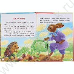 Книжка Читаем по слогам Рассказы и сказки. Лев Толстой NEW | Фото 3