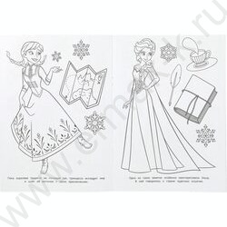 Раскраска А4 Мечта королевы льда NEW | Фото 4