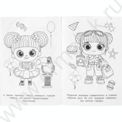 Раскраска А5 Подружки и зверушки NEW | Фото 5