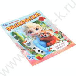 Раскраска А4 Пушистые истории NEW | Фото 2