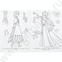 Раскраска А4 Пушистые истории NEW | Фото 3