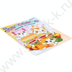 Раскраска А4 Озорные малыши NEW | Фото 2