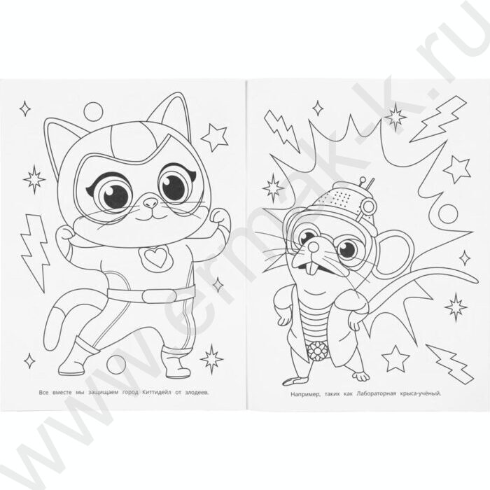 Раскраска А4 Смелые котята | Фото 5