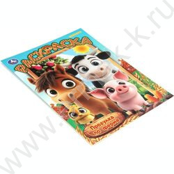 Раскраска А4 Прогулка по ферме NEW | Фото 2