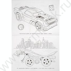 Раскраска А4 Супермашинки NEW | Фото 4