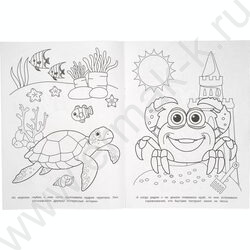 Раскраска А4 Бомбическая.Верные друзья NEW | Фото 4