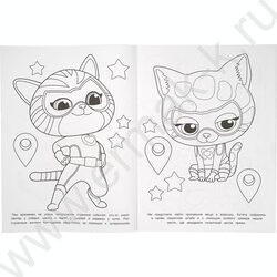 Раскраска А4 Бомбическая.Супер-помощники NEW | Фото 3