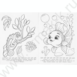 Раскраска А4 Пушистые друзья NEW | Фото 5