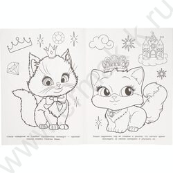 Раскраска А4 Любопытные питомцы NEW | Фото 2